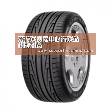 爱游戏官网产品名称三