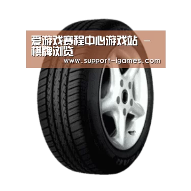 爱游戏官网产品名称四