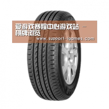 爱游戏官网产品名称五
