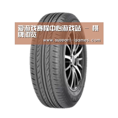 爱游戏官网产品名称六