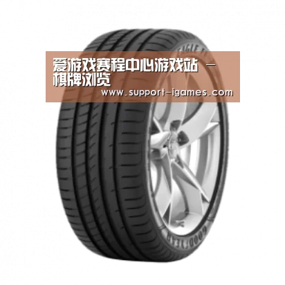爱游戏官网产品名称二