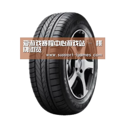爱游戏官网产品名称一