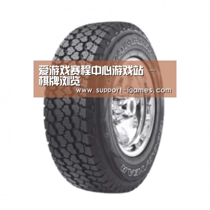 爱游戏官网产品名称七