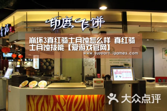 爱游戏体育官网