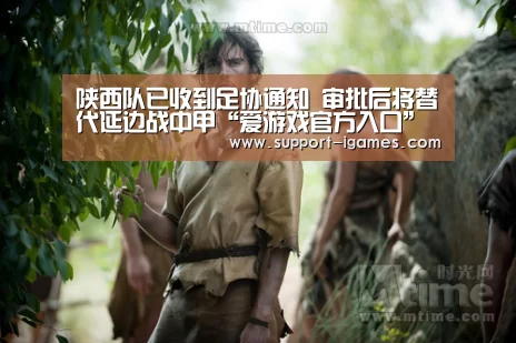 爱游戏娱乐
