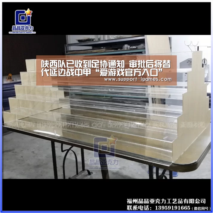 爱游戏官网