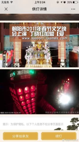 爱游戏娱乐