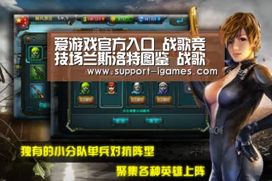 爱游戏娱乐