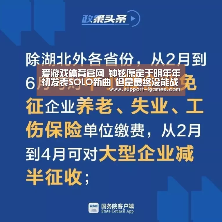 爱游戏娱乐