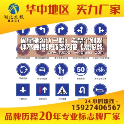 爱游戏娱乐