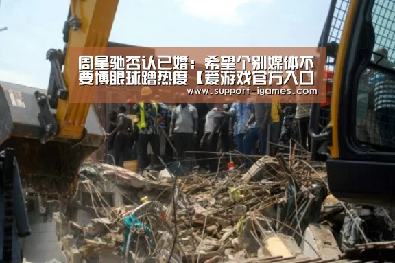 爱游戏官网