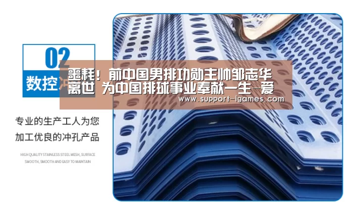 爱游戏官网