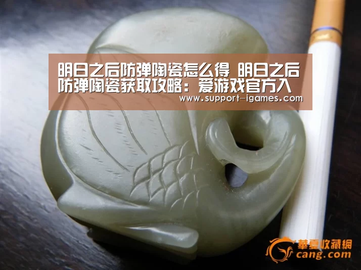 爱游戏体育官网