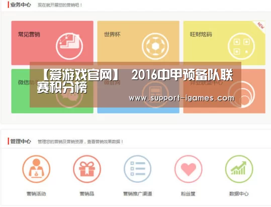 爱游戏体育官网