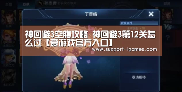 爱游戏官网