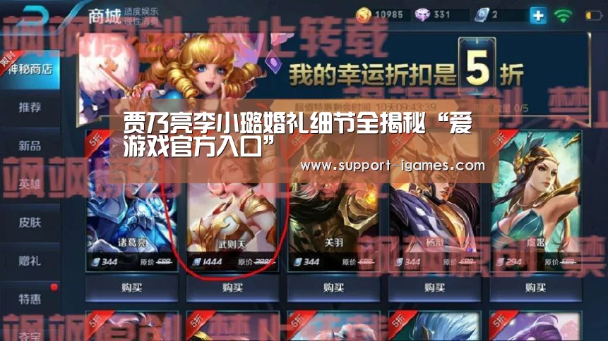 爱游戏官网