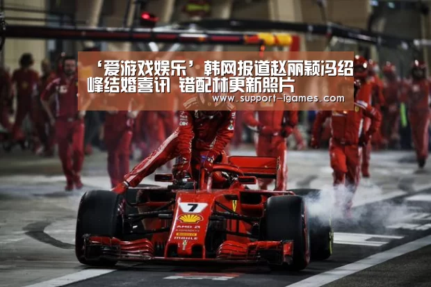 爱游戏官网