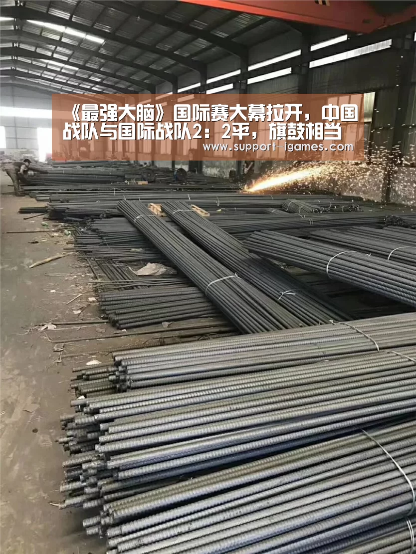 爱游戏体育官网