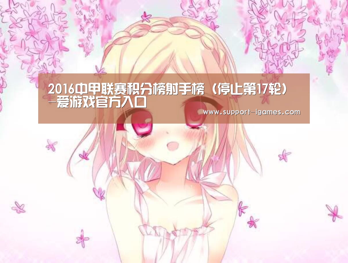 爱游戏官网