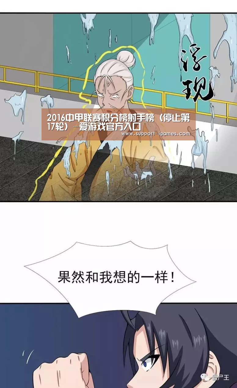 爱游戏体育官网