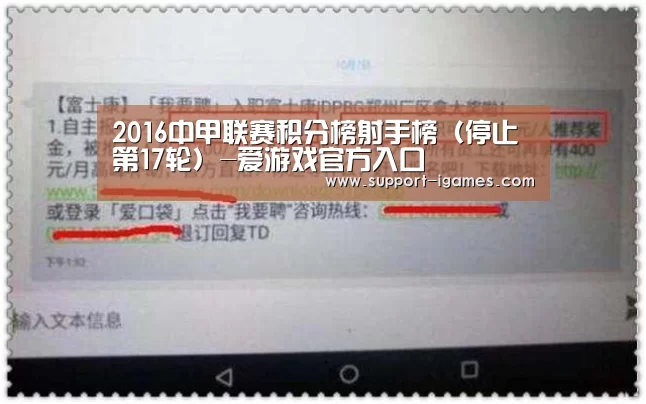 爱游戏官方入口