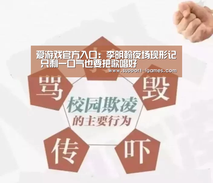 爱游戏体育官网