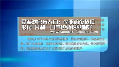 爱游戏体育官网