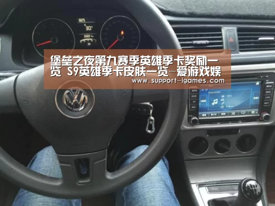 爱游戏官网