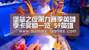 爱游戏娱乐