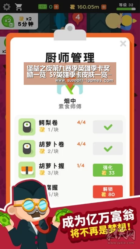 爱游戏娱乐