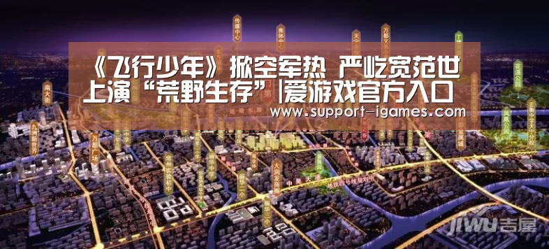 爱游戏官网
