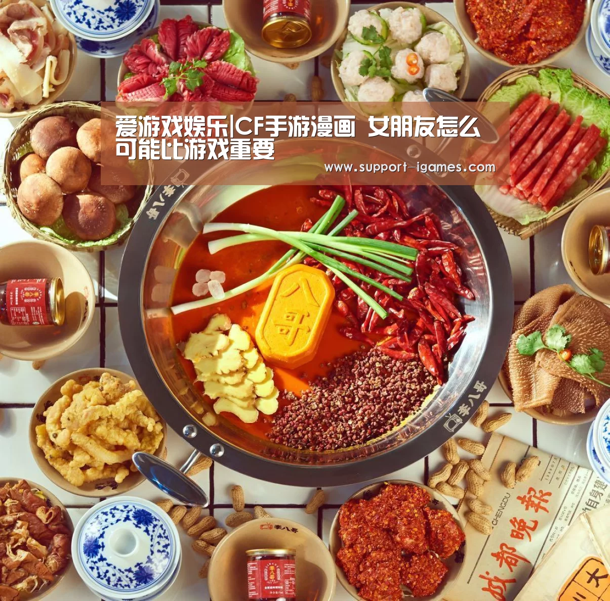 爱游戏娱乐