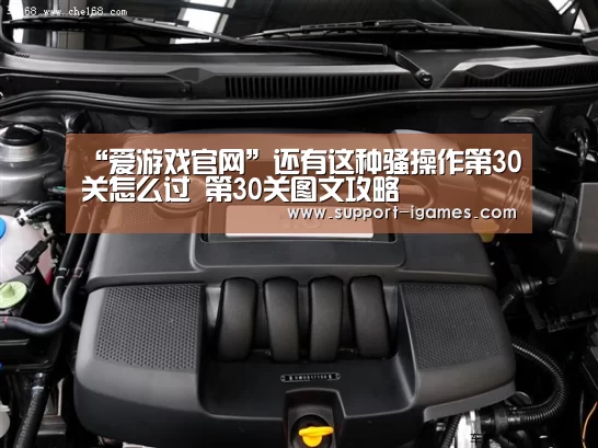 爱游戏官网