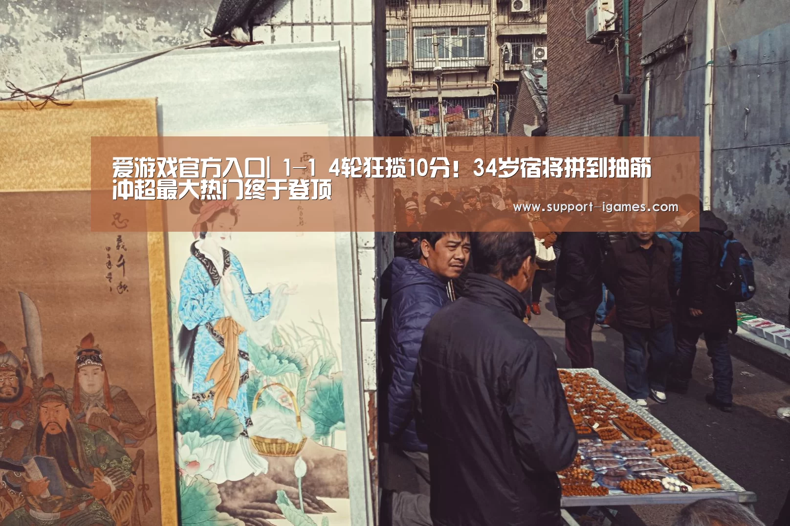 爱游戏体育官网