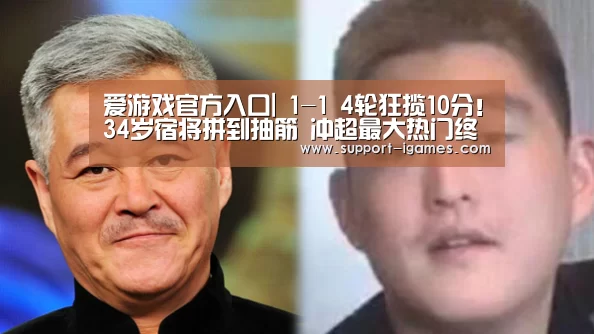 爱游戏娱乐