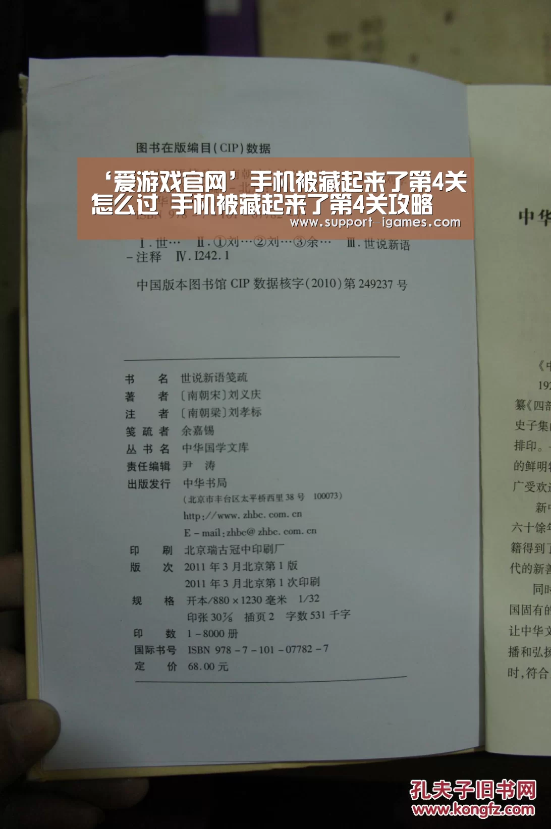 爱游戏体育官网