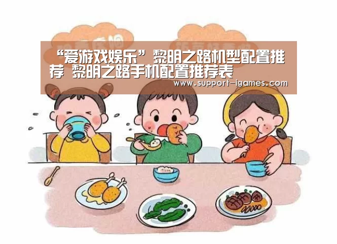爱游戏体育官网