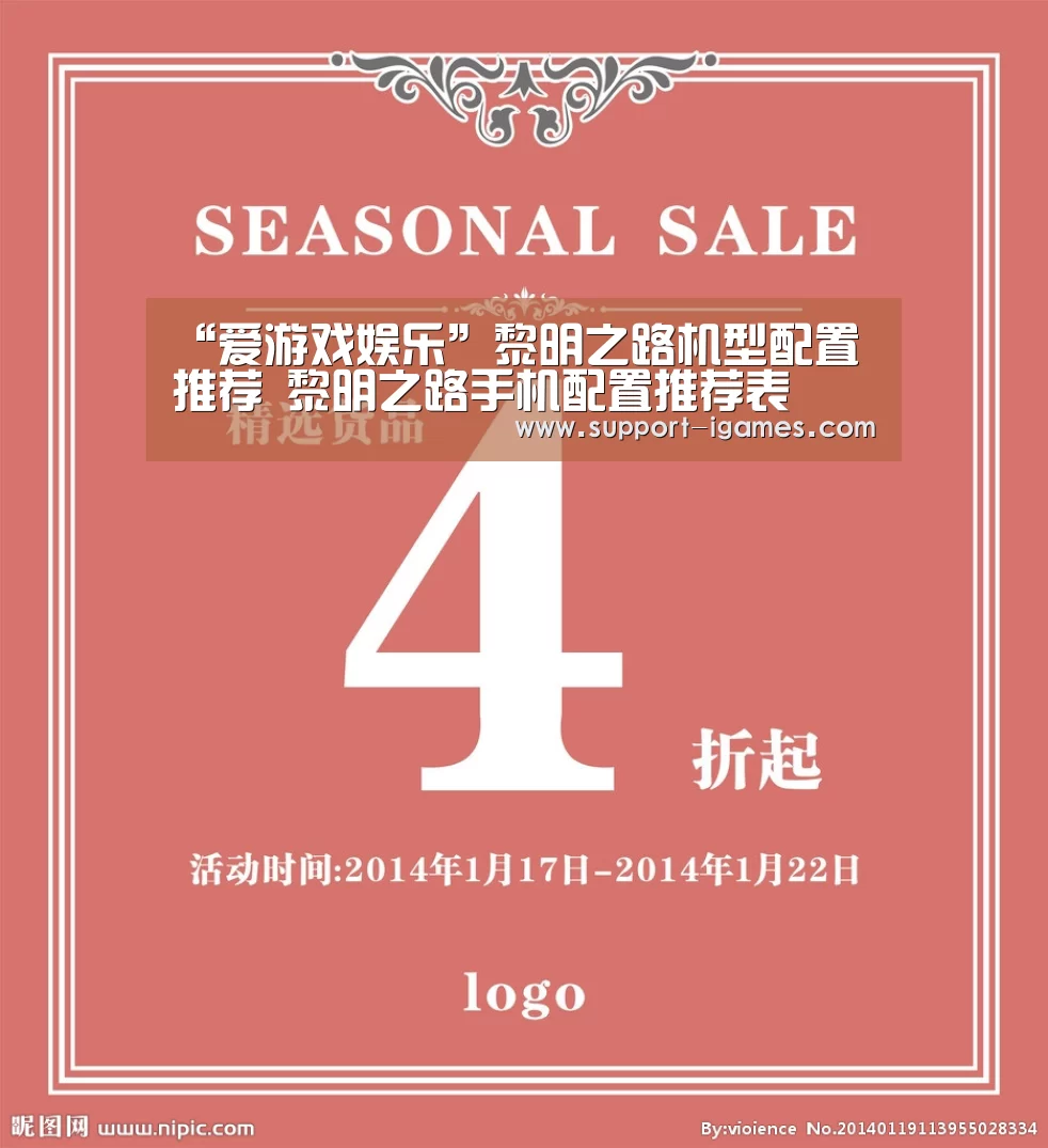 爱游戏体育官网