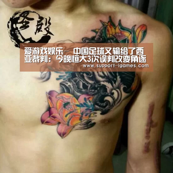 爱游戏娱乐