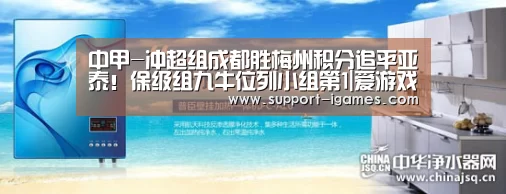 爱游戏官网