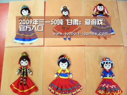 爱游戏官方入口