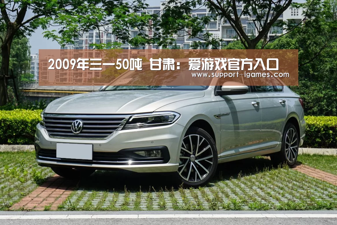 爱游戏体育官网