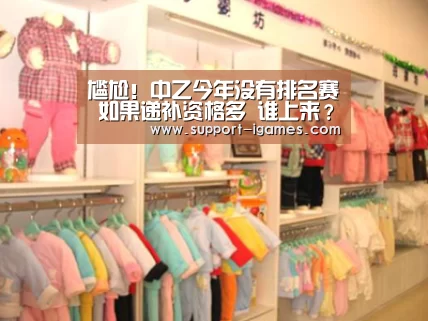 爱游戏官网