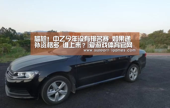 爱游戏体育官网