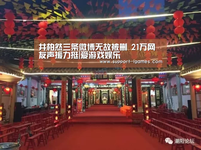 爱游戏官网
