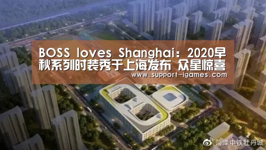 爱游戏娱乐
