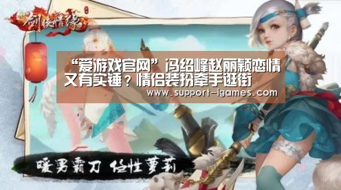 爱游戏官网
