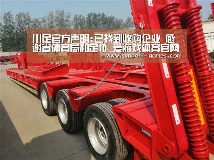 爱游戏娱乐