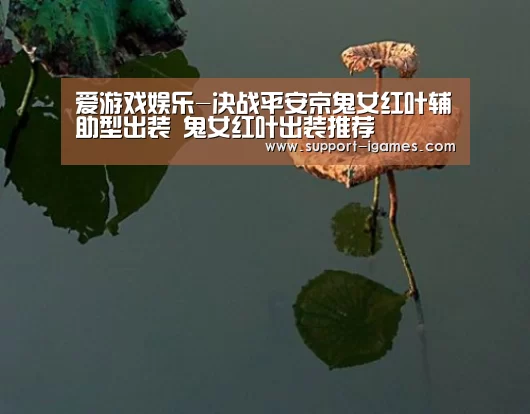 爱游戏官方入口