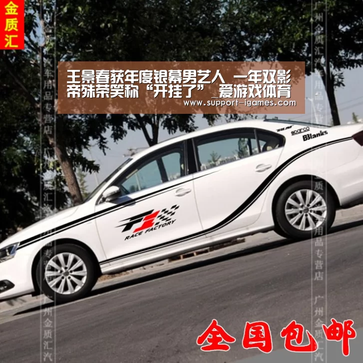 王景春获年度银幕男艺人 一年双影帝殊荣笑称“开挂了”_爱游戏体育官网(图2) 爱游戏官网